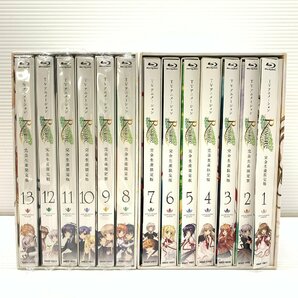 MIN【中古美品】 MSMA Reｗrite 完全生産限定版 全13巻セット 開封品 〈9-240304-MK-16-MIN〉の画像1