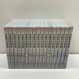 MIN【中古品】 MSMA ブギウギ 専務 1-17巻　DVDセット Vol.5ケースに割れあり 〈11-240311-MK-18-MIN〉