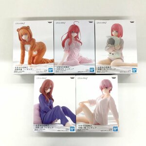 FUR【中古未開封】バンダイ プライズ 五等分の花嫁SS パジャマ 一花/二乃/三玖/四葉/五月 5箱セット フィギュア【054-240312-SM-01-FUR】