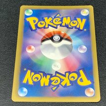 MIN【中古品】 MSMC ポケモンカード ゼクロムEX 159/BW-P ポケットモンスター カードゲーム 〈72-240315-CN-5-MIN〉_画像2