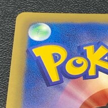 MIN【中古品】 MSMC ポケモンカード ゼクロムEX 159/BW-P ポケットモンスター カードゲーム 〈72-240315-CN-5-MIN〉_画像7