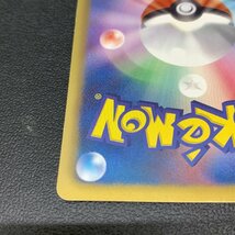 MIN【中古品】 MSMC ポケモンカード ダークライEX 072/069 SR BW4 B 1ED ポケットモンスター カードゲーム 〈72-240315-CN-6-MIN〉_画像9