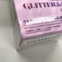 FUR【中古未開封】BANDAI うる星やつら GLITTER & GLAMOURS LUM Ⅱ Aカラー2個 Bカラー2個 計4個セット【052-240326-SM-02-FUR】_画像8