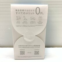 MIN【未使用品】 MSMK フィリップモリス iQOS ILUMA ONE アイコス イルマワン アズールブルー 〈90-240330-CN-16-MIN〉_画像2