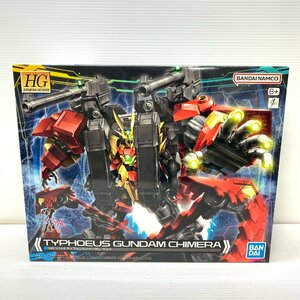 MIN【現状渡し品】 MSMO BANDAI ガンプラ ガンダムビルドメタバース HG ティフォエウスガンダム・キメラ 〈58-240331-CN-5-MIN〉