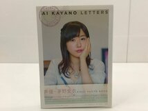 【TAG・中古】☆LETTERS　茅野愛衣☆87-240314-SS-33-TAG_画像1