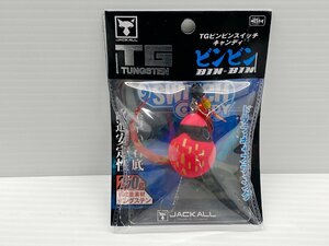 IZU【未使用品】 JACKALL ジャッカル TG ビンビンスイッチ キャンディ 250g ブライトオレンジ 未開封 〈127-240316-KM-28-IZU〉