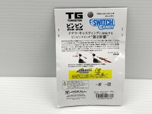 IZU【未使用品】 JACKALL ジャッカル TG ビンビンスイッチ キャンディ 200g ブライトイエロー 未開封 〈127-240316-KM-29-IZU〉_画像2