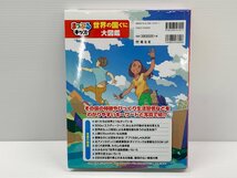 IZU【中古品】 昭文社 まっぷるキッズ 世界の国ぐに大図鑑 〈005-240327-AS-20-IZU〉_画像2