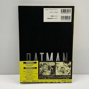 IZU【中古品】 バットマン/パニッシャー マーヴルスーパーコミックス 〈005-240327-AS-11-IZU〉の画像2