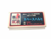 IWA【中古品】スペース涼宮ハルヒ 「涼宮ハルヒの憂鬱」 ガレージキット 053-240327-KH-06-IWA_画像5