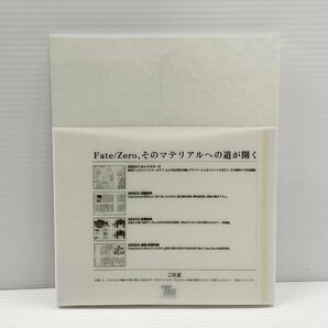 IZU【中古品】 Fate/Zero material 〈005-240330-MA-02-IZU〉の画像2