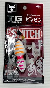 IZU【中古/未使用品】 ジャッカル TG ビンビンスイッチ アマダイSpecial 150g グローハイアピール 〈136-240303-AS-18-IZU〉