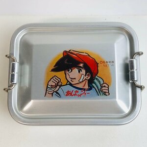 ICH【中古品】 あしたのジョー アルミお弁当箱（小）テイネン おかず入れ 中古品 〈37-240301-aa1-ICH〉