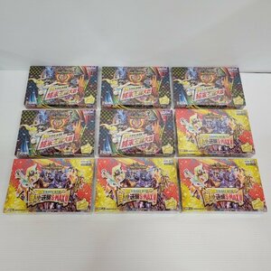 IZU【中古品】 デュエル・マスターズ TCG DMRP-21 鬼ヤバ逆襲S-MAX!!/DMRP-20 終末王龍大戦 まとめ売り 未開封 〈080-240302-AS-14-IZU〉