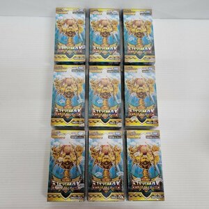 IZU【中古品】 デュエル・マスターズ TCG DM23-EX2 頂上決戦!!デュエキングMAX 2023 BOX 9点セット 未開封 〈080-240302-AS-04-IZU〉