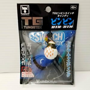 IZU【中古/未使用品】 ジャッカル TG ビンビンスイッチ キャンディ 120g グローパール 〈135-240303-AS-10-IZU〉