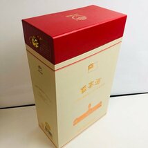 ICH【未使用品】 金門高粱酒 国宴酒 中華民国建国一百年国宴用酒 58度 600ml×2本 〈214-240302-aa19-ICH〉_画像3