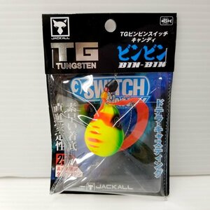 IZU【中古/未使用品】 ジャッカル TGビンビンスイッチ キャンディ 250g ブライトイエロー 未開封 〈136-240309-AS-09-IZU〉