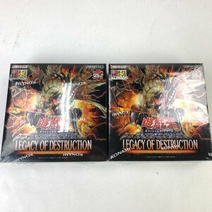 FUZ【未使用品】 遊戯王 LEGACYOFDESTRUCTION 2BOXセット 未開封品 トレカ 〈80-240310-0YY-11-FUZ〉