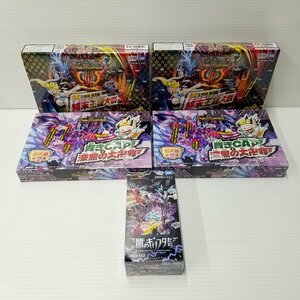 IZU【中古品】 デュエル・マスターズ TCG まとめ売り DM22-EX2 闇のキリフダたち 他 BOX 5点セット 未開封 〈080-240315-AS-09-IZU〉