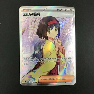 FUZ【現状渡し品】 エリカの招待 SR sv2a 196/165　ポケモンカード ポケカ　 〈72-240316-NM-28-FUZ〉