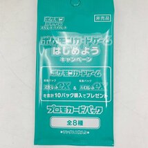 IZU【現状渡し品】 ポケモンカードゲーム ポケカ トレカ まとめ売りプロモカードパックいろいろ セット 〈073-240316-KM-06-IZU〉_画像2