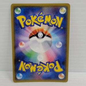 IZU【現状渡し品】 ポケモンカードゲーム ポケカ トレカ リーリエ PROMO 080/SM-P 〈072-240318-AS-01-IZU〉の画像4