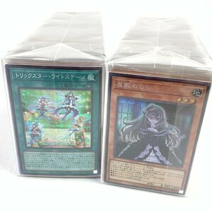 FUZ【現状渡し品】 遊戯王レア約1000枚（スリーブ入り） 屋敷わらし 聖魔の乙女アルテミス 他 〈68-240319-YY-9-FUZ〉