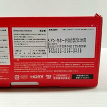 IZU【中古/未使用品】 Nintendo Switch ニンテンドースイッチ 本体 有機ELモデル ホワイト 〈034-240321-AS-18-IZU〉_画像8