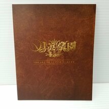 IZU【中古品】 Vitaソフト 月英学園 〈030-240322-AS-23-IZU〉_画像6