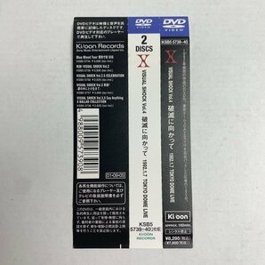 FUZ【現状渡し品】 XJAPAN VISUALSHOCK Vol.4 破滅に向かって 1992.1.7 TOKYODOMELIVE 盤面日焼けあり 〈10-240323-YY-83-FUZ〉の画像8