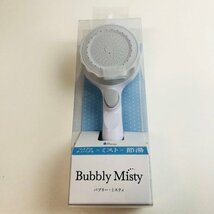 ICH【未使用品】 未使用 MIZSEI Bubly Misty ミズセイ バブリー・ミスティ シャワーヘッド SH219-2T 〈106-240326-rk3-ICH〉_画像1