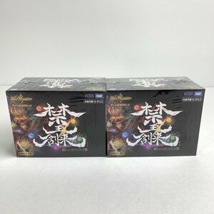 FUZ【未使用品】 DM23-BD1 デュエルマスターズ レジェンドスーパーデッキ 禁王創来 未開封品 〈80-240330-0YY-9-FUZ〉