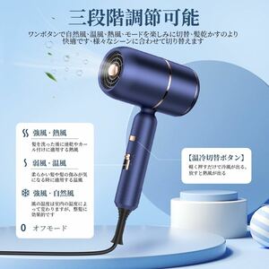 ヘアドライヤー 大風量 速乾 1500W マイナスイオン 折りたたみ式 軽量 ブルー