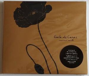 【CD】mama!milk (ママミルク) - Gala De Caras (CD/DVD) / 国内盤 / 送料無料