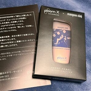 ploom X marquee club プルームX カバー　当選品 Ploom