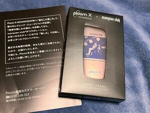 ploom X marquee club プルームX カバー　当選品 Ploom