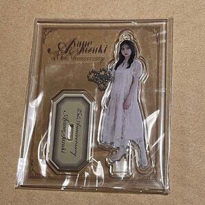 本日のみ2500 最終価格 鈴木絢音 アクリルスタンド