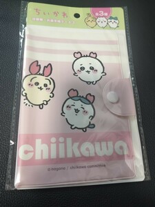 新品 未開封 ちいかわ お薬手帳ケース カニちゃん うさぎ ハチワレ キャンドゥ セリア