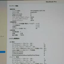 ★美品★ 14インチMacBook Pro M1 Pro 2021 16GBメモリ 512GB SSD MKGR3J/A シルバー MacOS13.6.5 Apple 6791_画像8