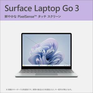 新品 マイクロソフト Surface Laptop Go 3 プラチナ (12.4/Core i5/8GB/SSD128GB/OfficeH&B2021) XJB-00004の画像2
