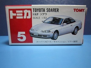 55 絶版・希少 TOMYトミカ № 5 トヨタ　ソアラ