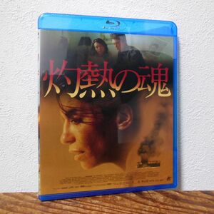 灼熱の魂 ('10カナダ/仏) Blu-ray　ドゥニ・ヴィルヌーヴ監督