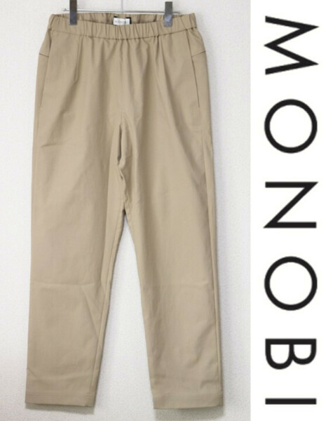 新品タグ付き【MONOBI モノビ】BIOTEX TRAVEL PANT イージーパンツ リラックスパンツ M(M-L) v4625