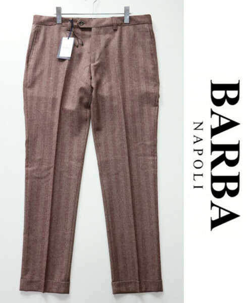 新品タグ付き【BARBA NAPORI バルバナポリ】毛100％ ヘリンボーン柄 パンツ スラックス 52(w90) v4623 