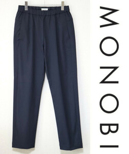 新品タグ付き【MONOBI モノビ】BIOTEX TRAVEL PANT イージーパンツ リラックスパンツ 紺 S(S-M) v4624 