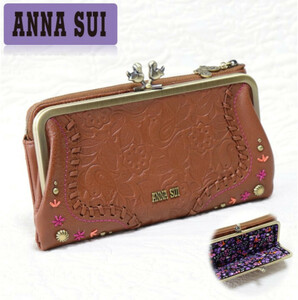 新品タグ付き【ANNA SUI アナスイ】ハミング 小鳥の口金 蝶チャーム がま口長財布 茶 v4703