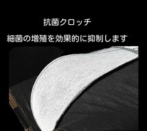 ボクサーパンツ 8枚セット　前閉立体　サイズL　送料無料　抗菌クロッチ　速乾　通気性　まとめ売り_画像7