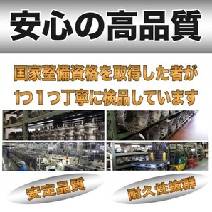 エブリィ/ワゴン DA52V/DA62V/DA62W/DA64V/DA64W/DB52V イグニッションコイル 3本入 ・1A12-18-100・33400-76G21 33400-85K20の画像4